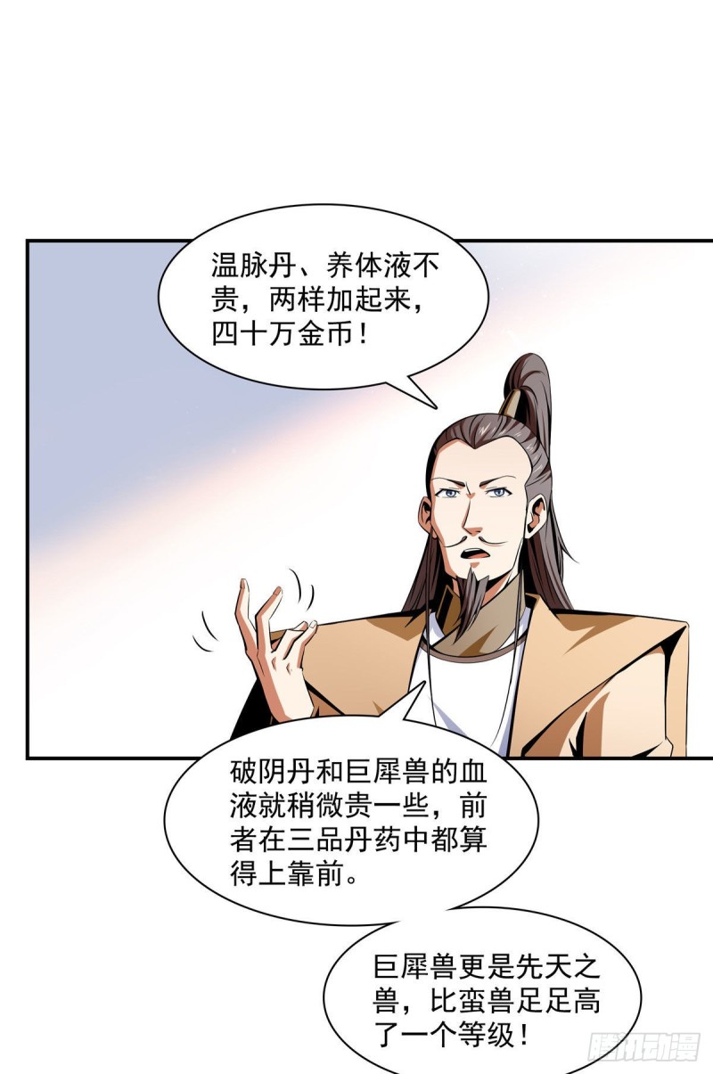 71 租赁府邸11