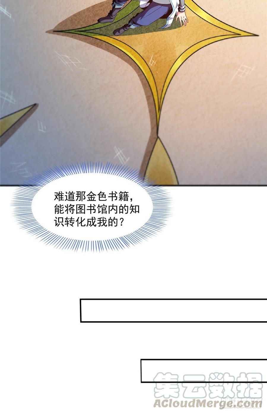 91 五星事件45