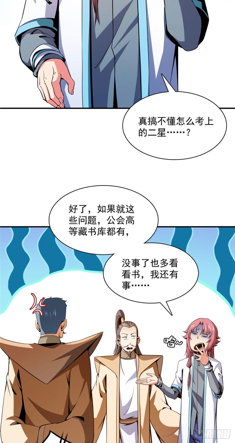 106 炸 炉19