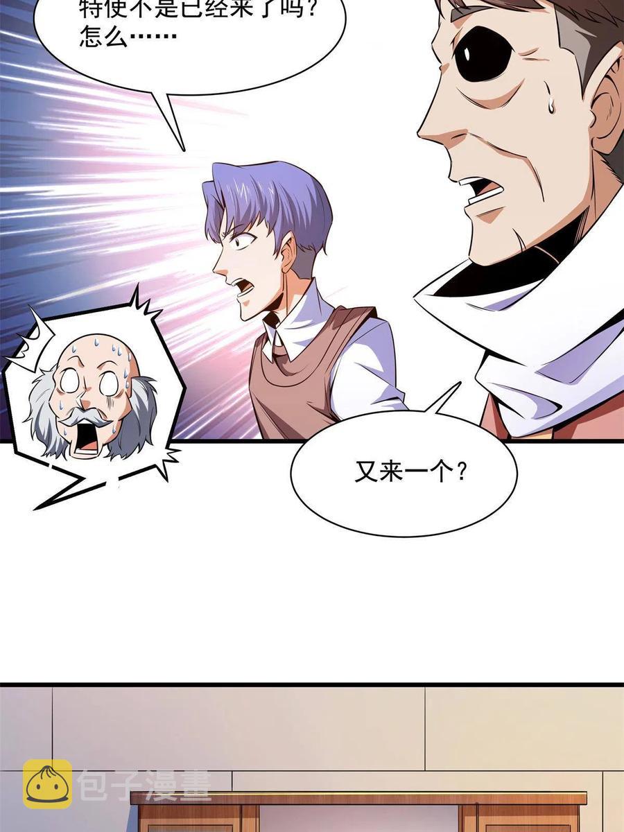 第155话 又来一个7