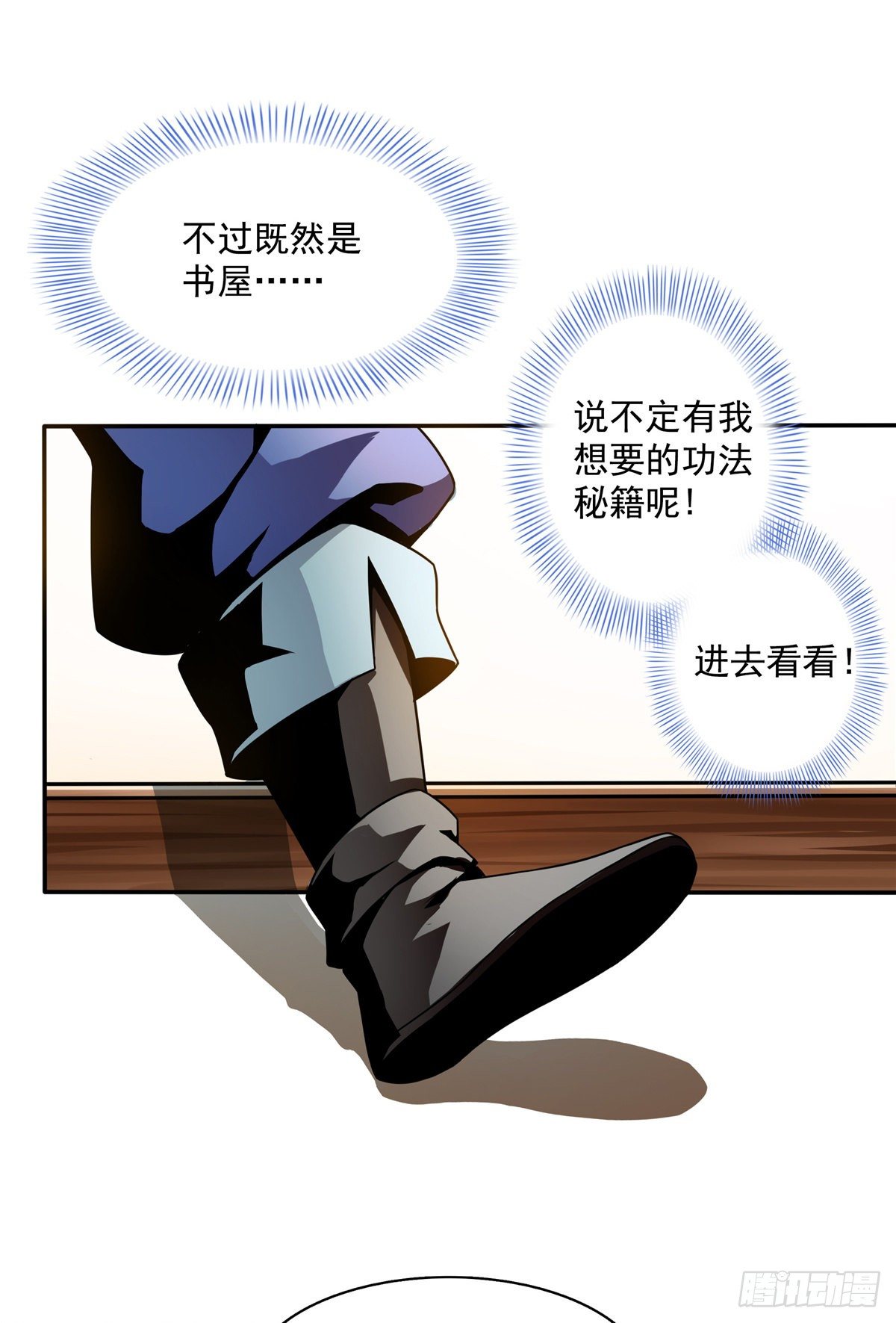 29 黄语13