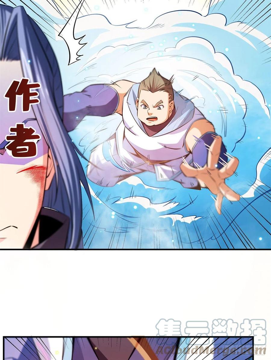 130 暴打陆寻（上）42