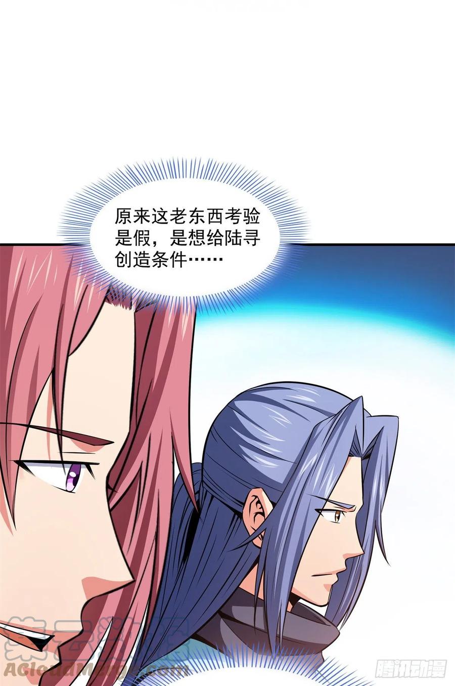 119 田老的考验24