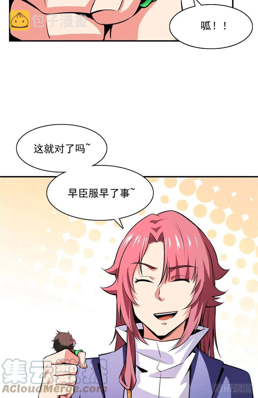 140 兽 堂22