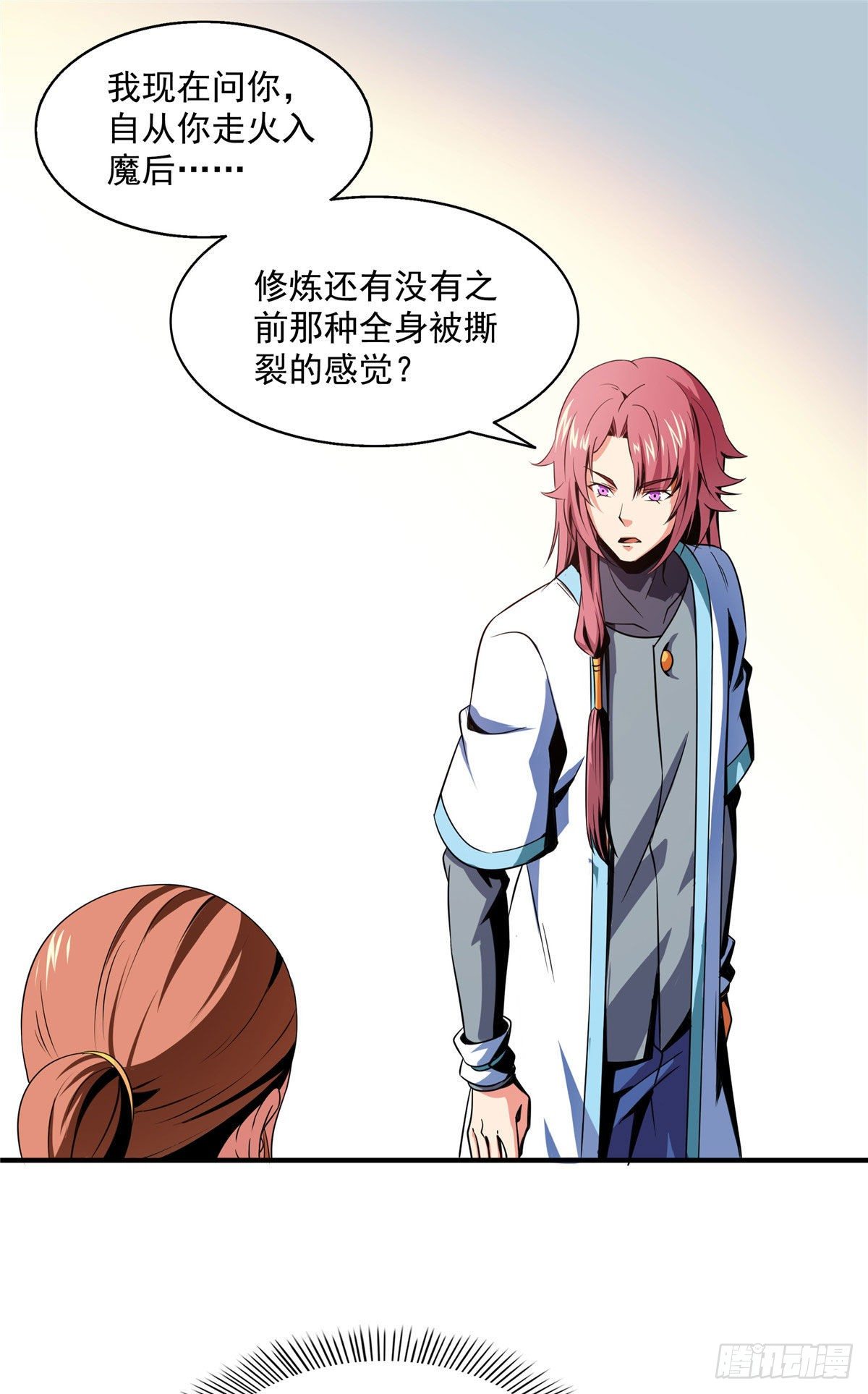 47 天生锁脉21