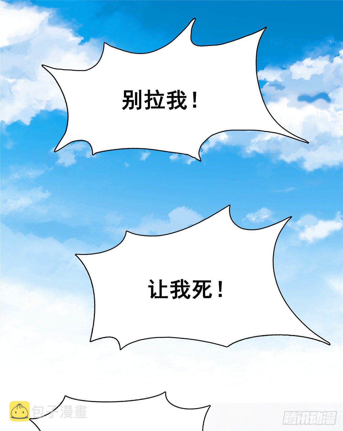 08 龙犀血脉19
