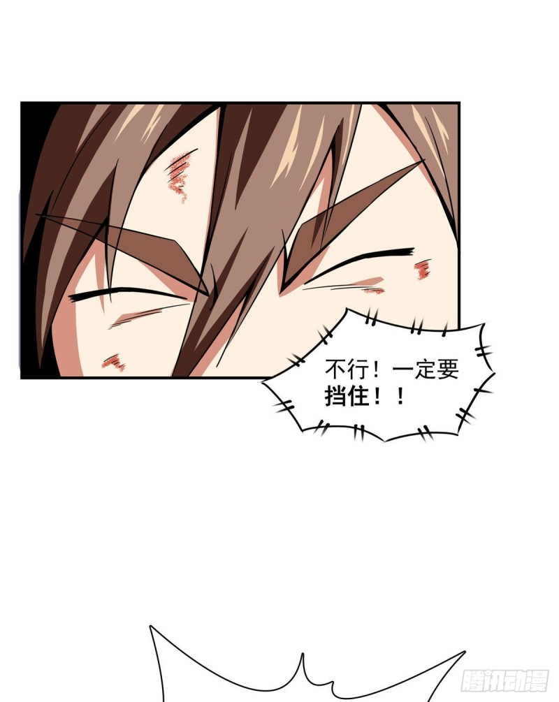 86 学战台36