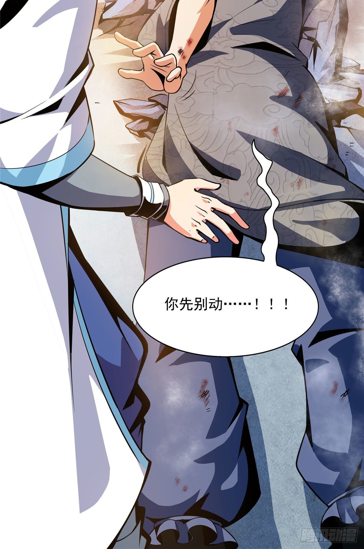 32 快要哭的陆沉大师18