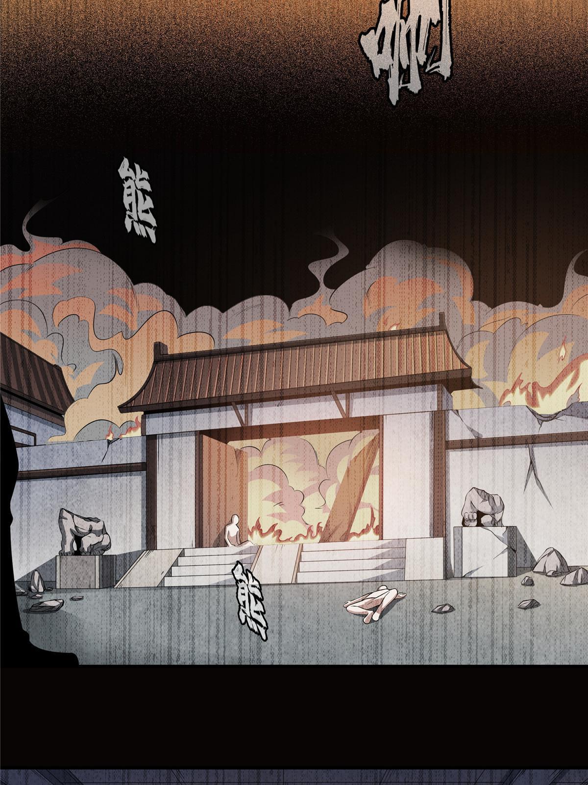 第189话 帮路冲提升实力22