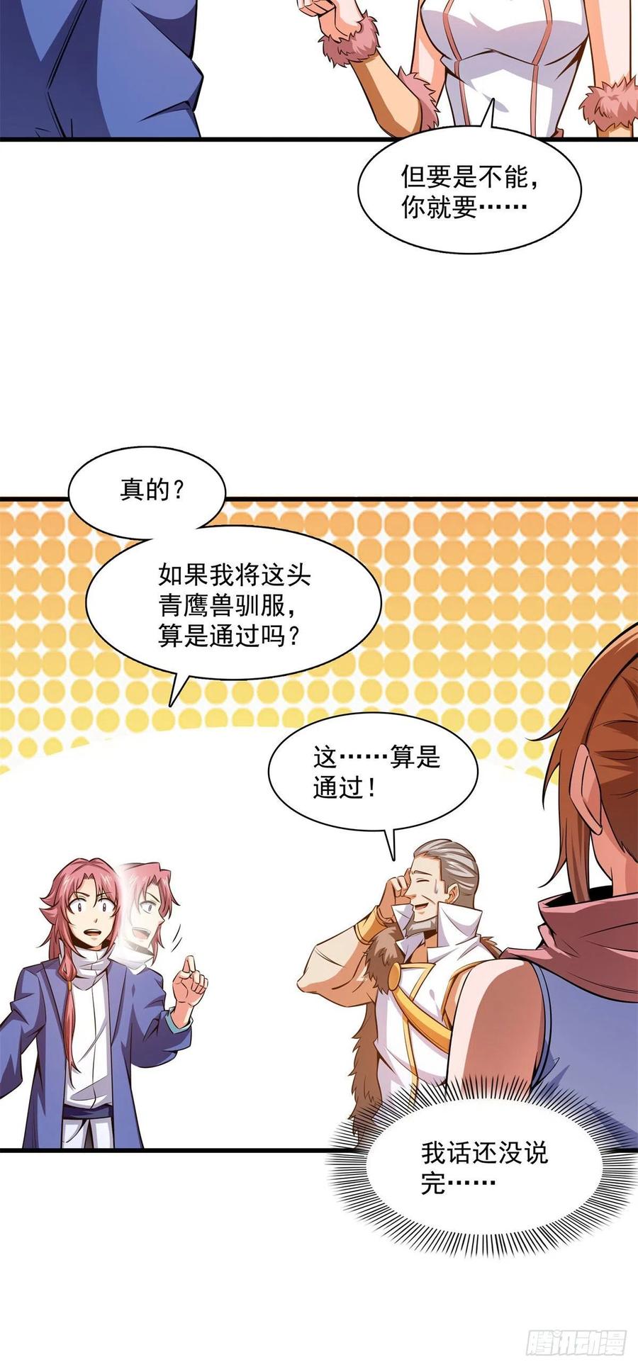 145 答辩25