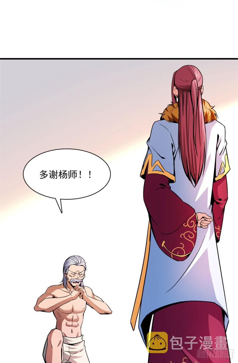 114 沈洪的奇葩治疗方法228