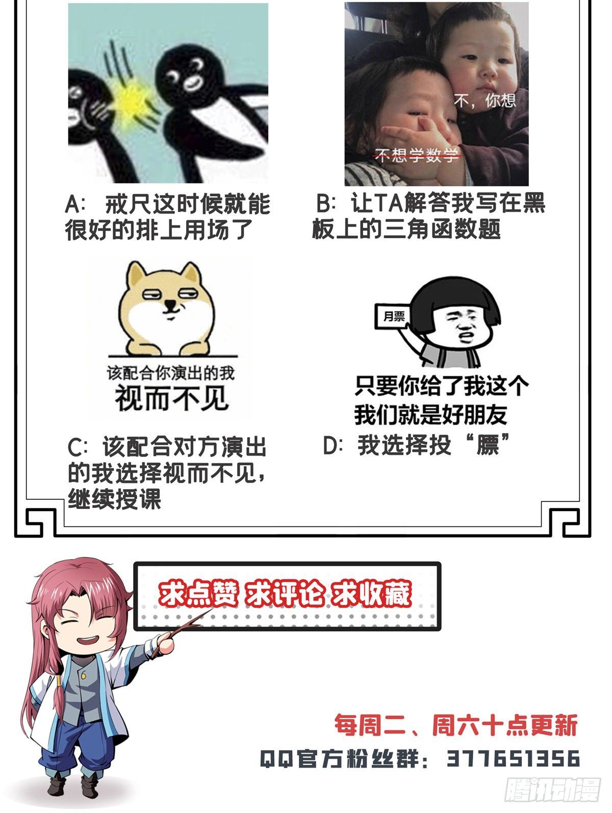15 有人闹事50