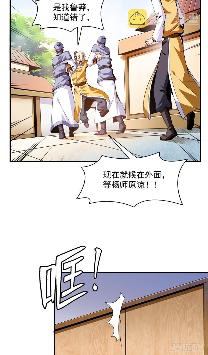 82 取钱12