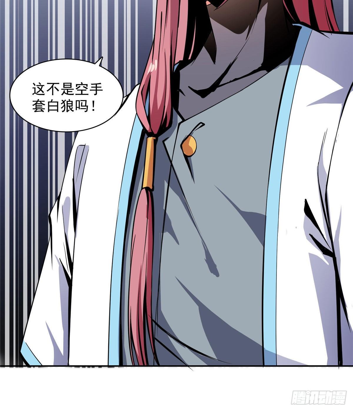 03 天道有缺13