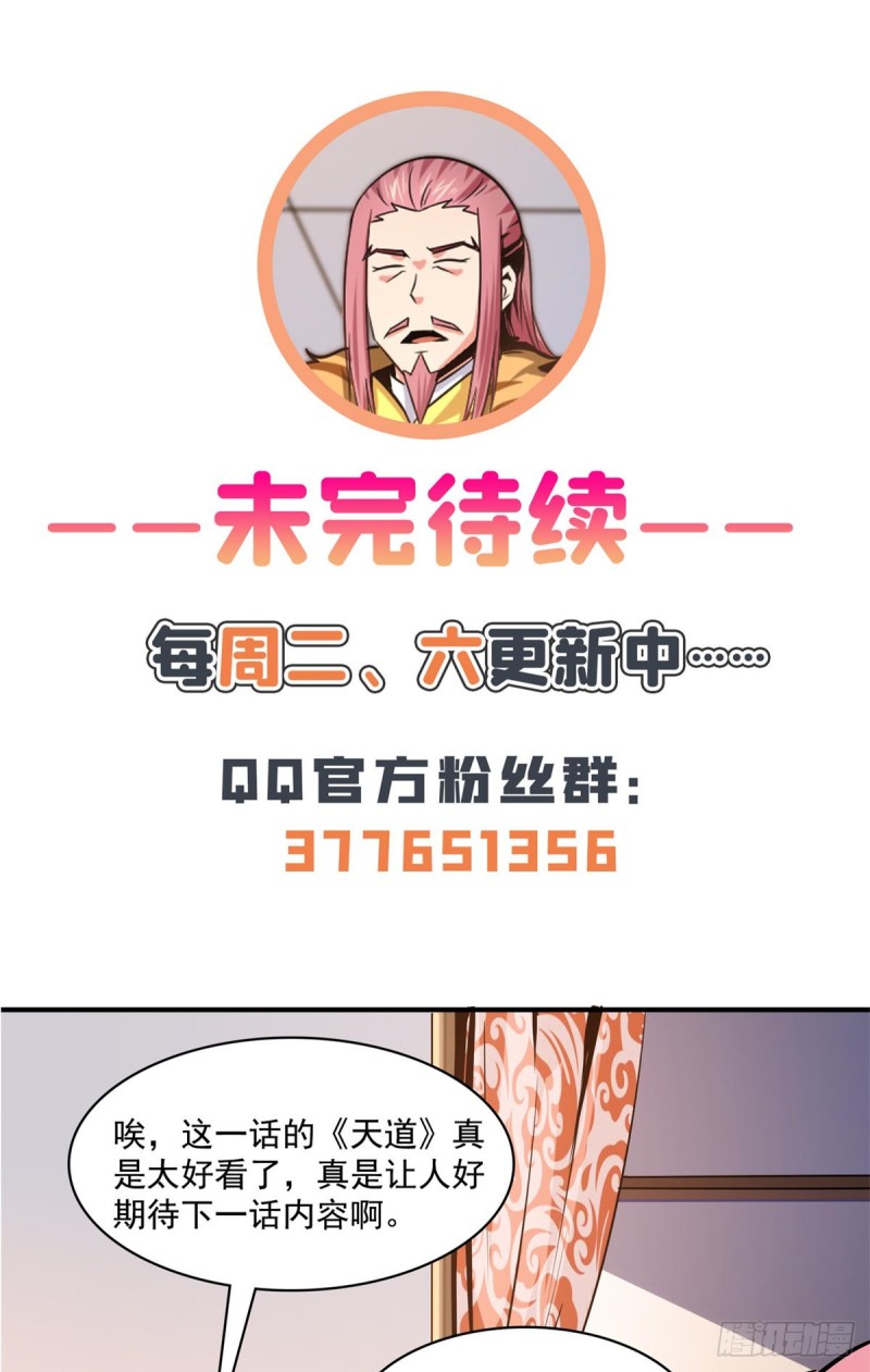 113 沈洪的奇葩治疗方法44