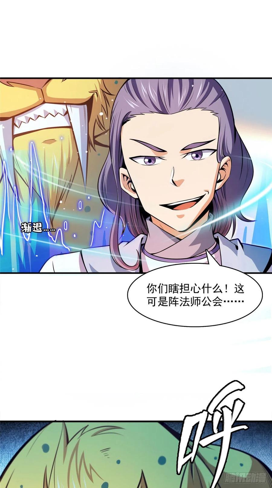 137 一边玩去！13