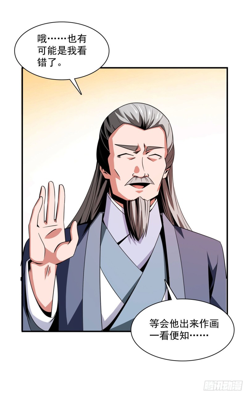 93 该你了！40