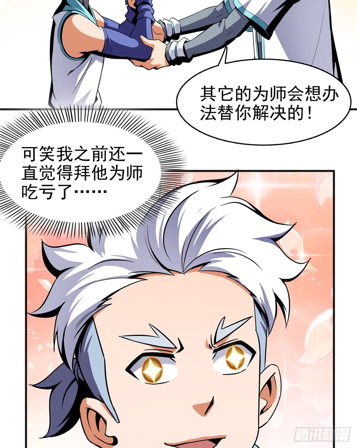 14 王颖的震惊32