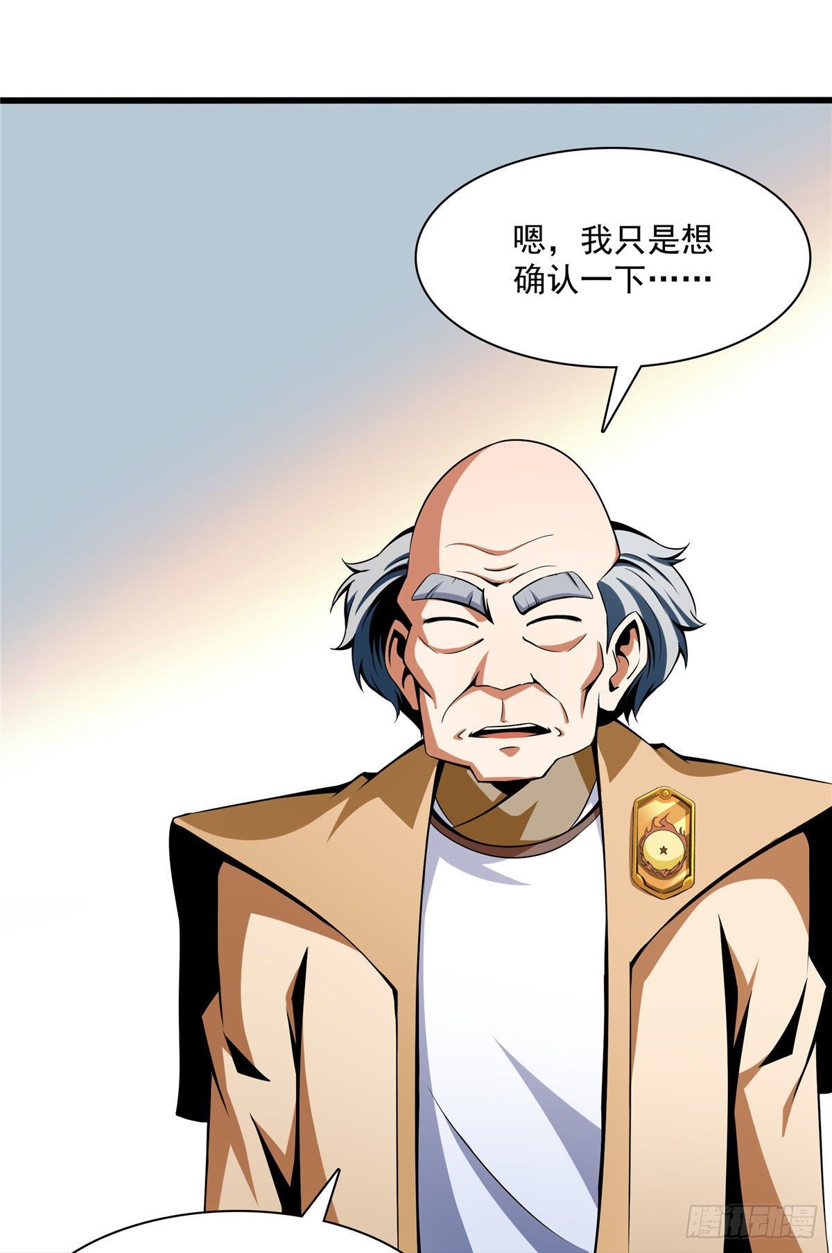 69 争先恐後22