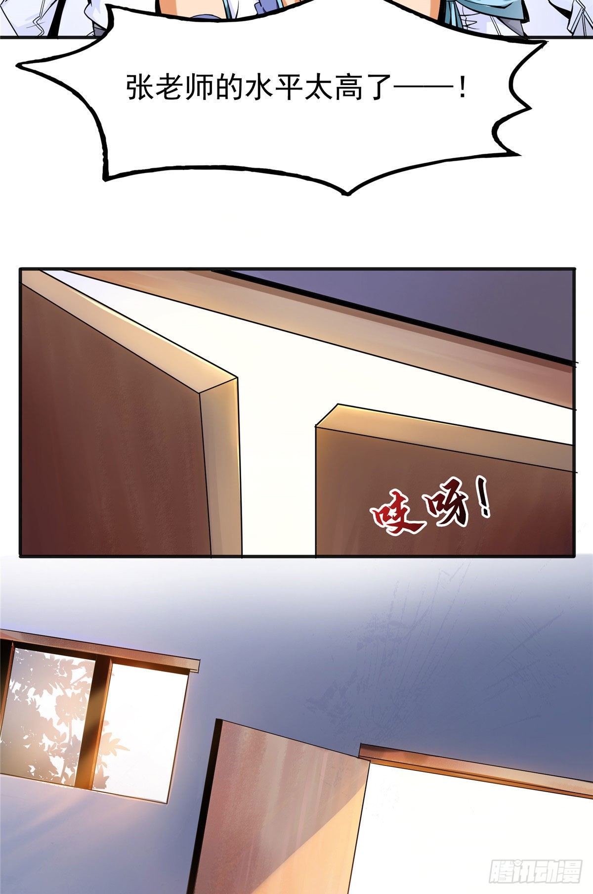 16 借题发挥39