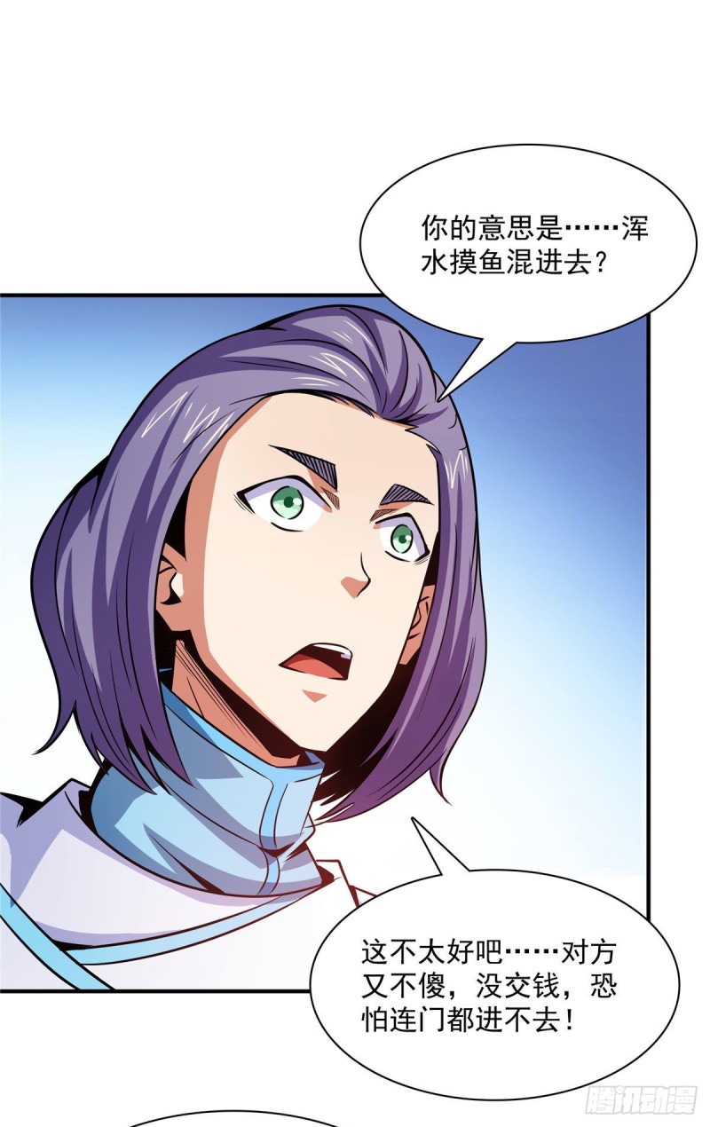 105 鸿 云 丹 师16