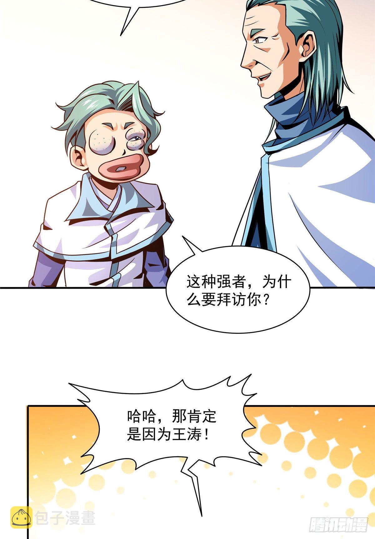 41 这不是真的33