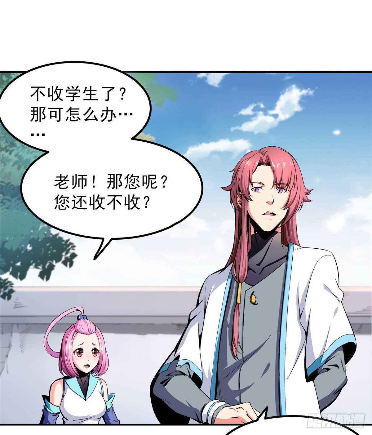 01 天道图书馆49