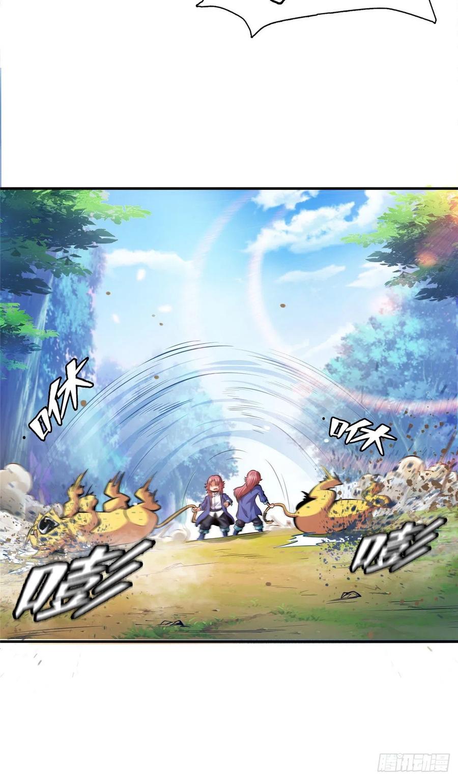 137 一边玩去！27