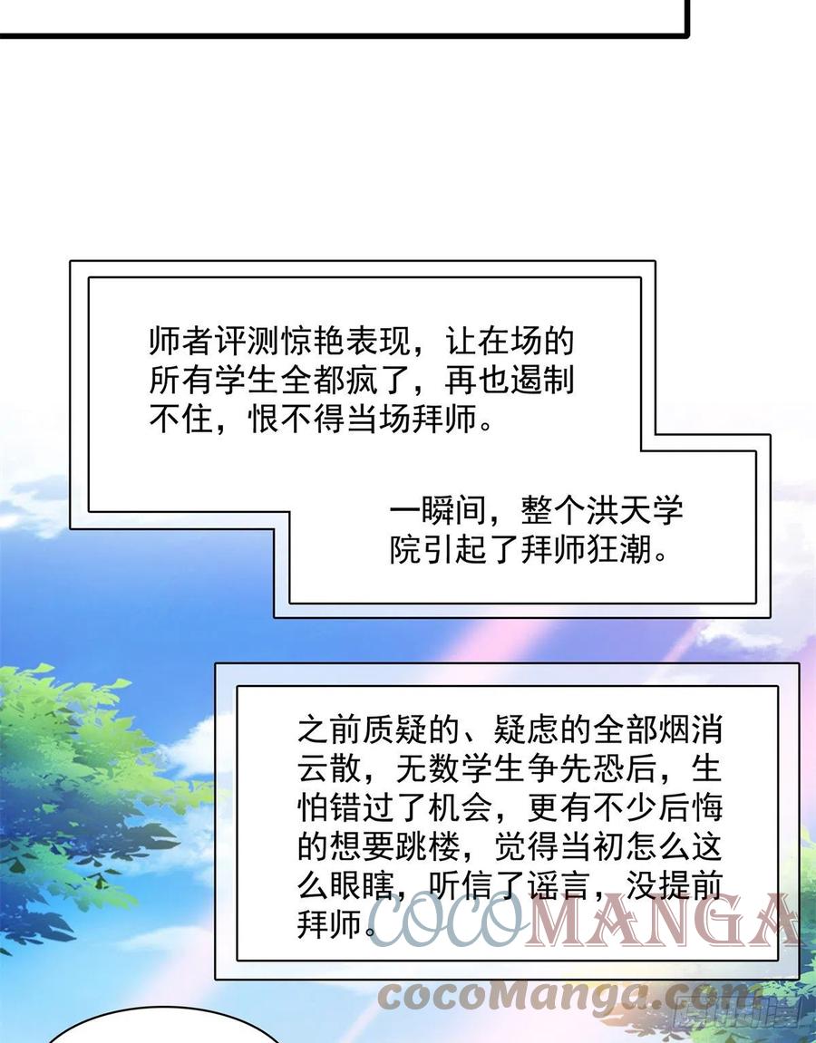 133 大师兄39