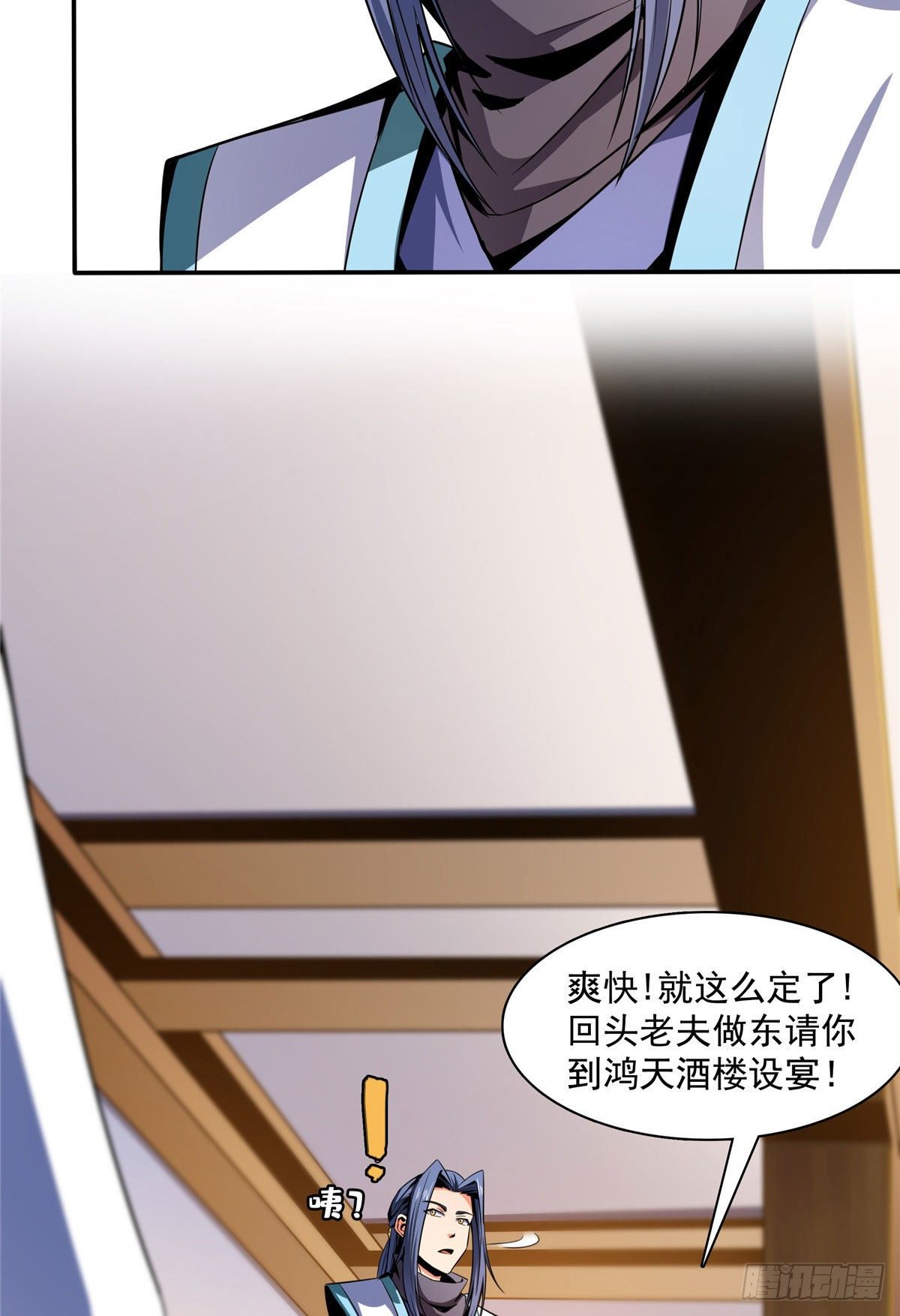 50 我要退课9