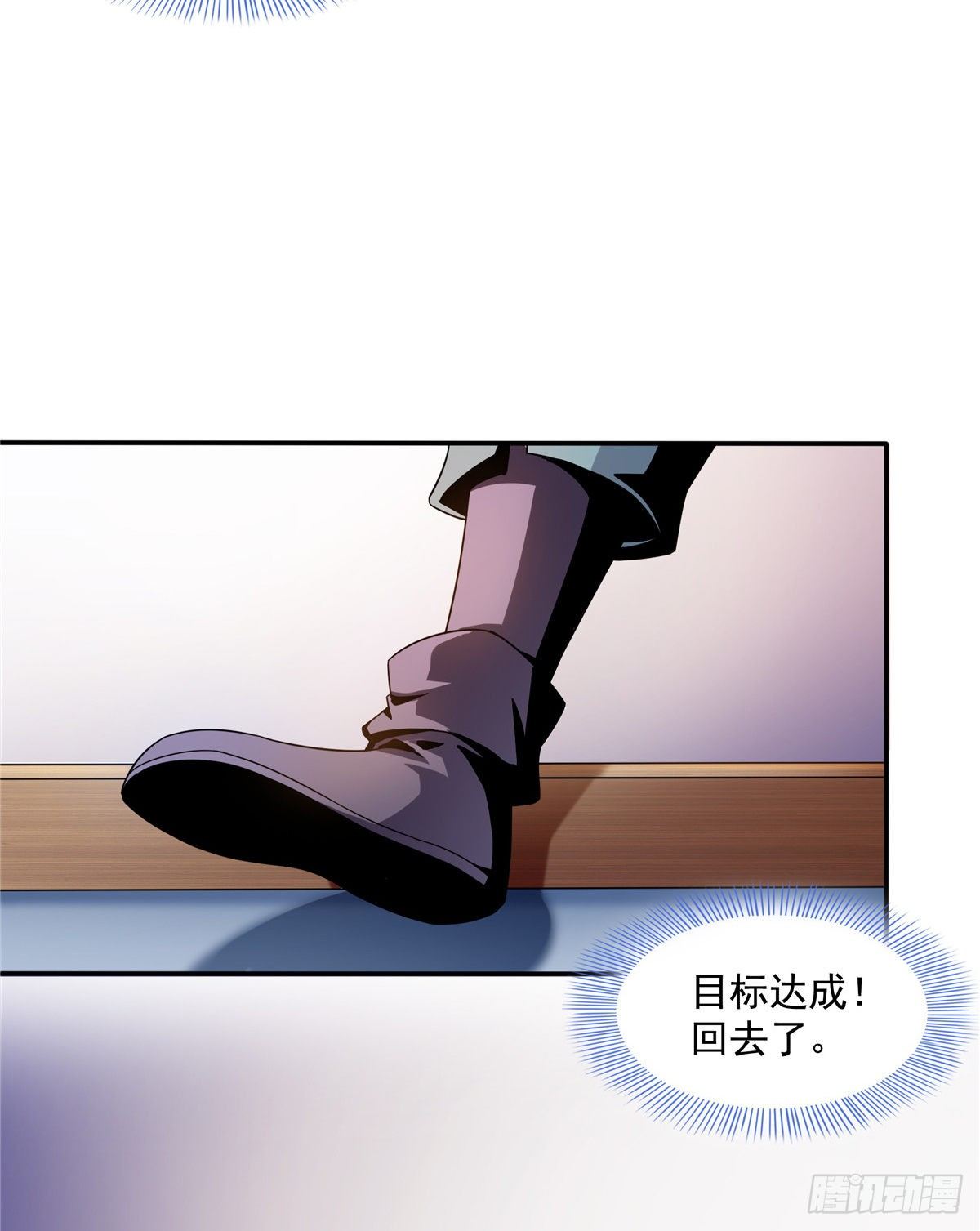 19 你有病吧!46