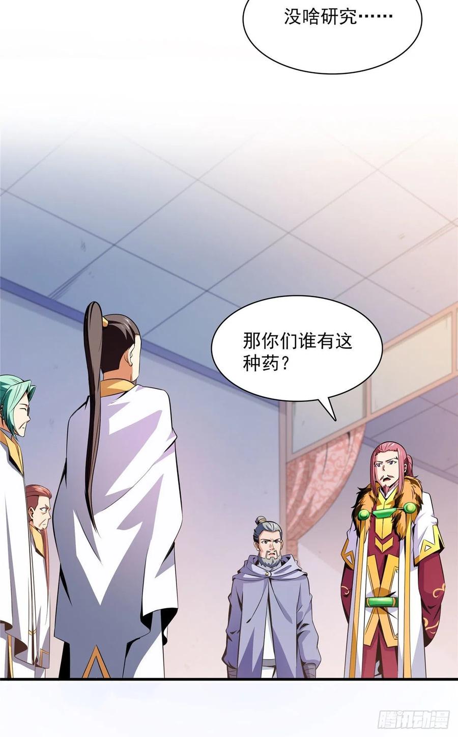 111 治疗沈洪44