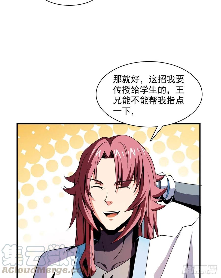 85 我可以跟你学吗？15