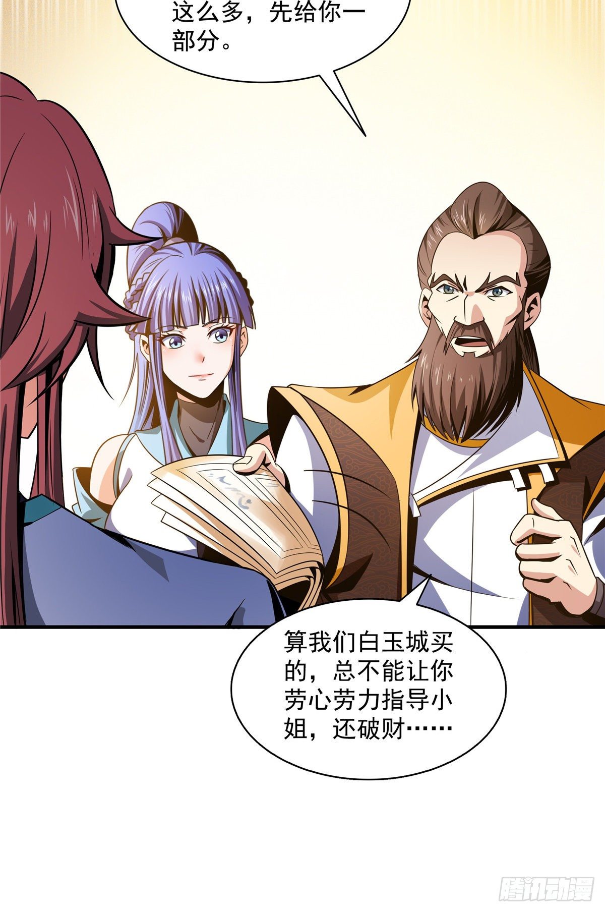 64 直到世界的巅峰20