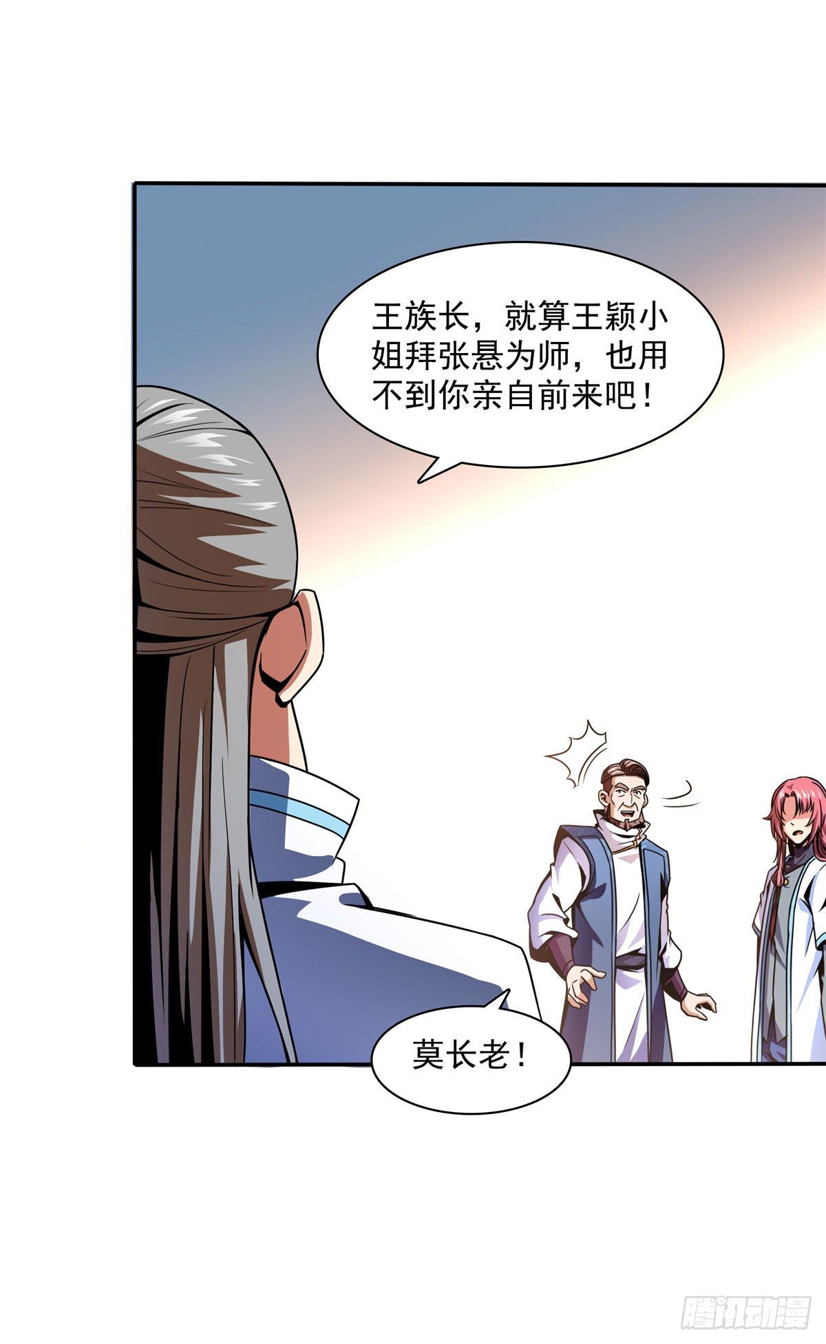 42 退课18