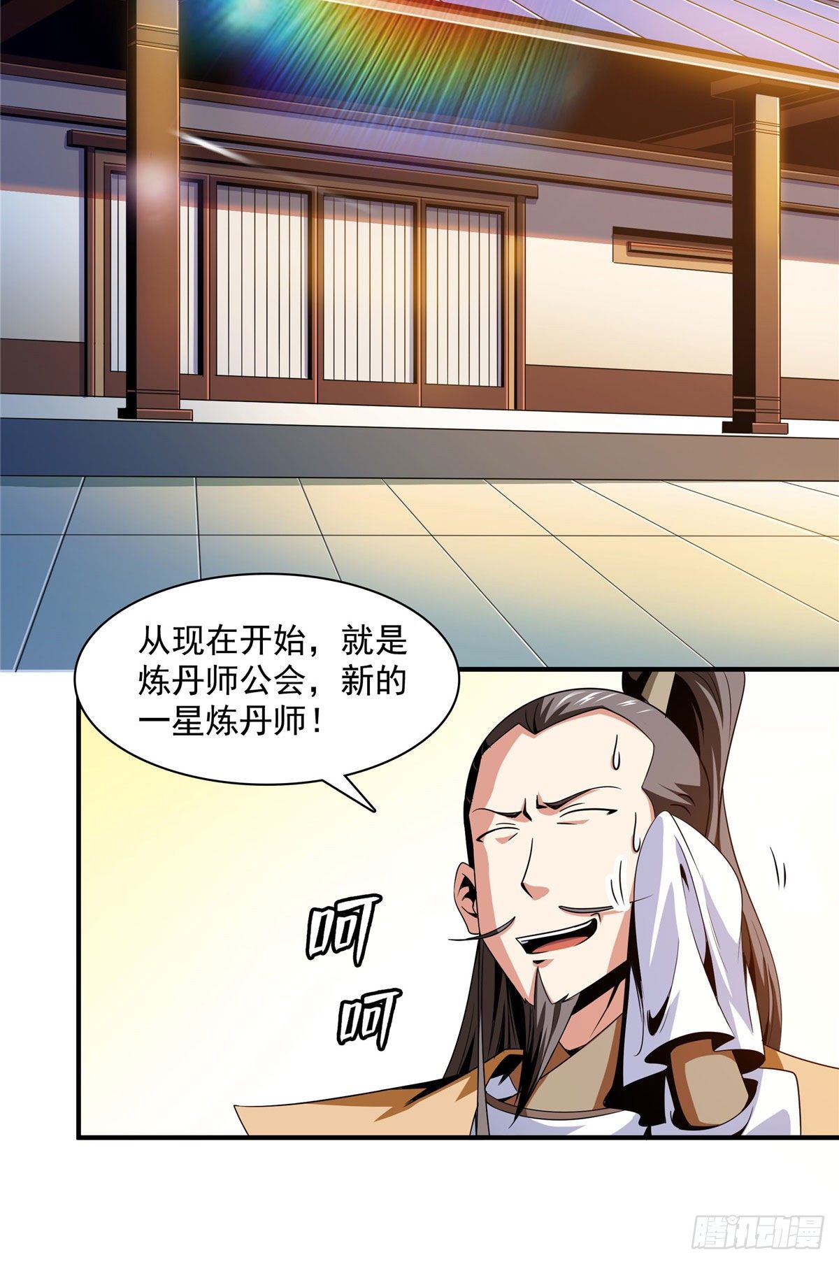 70 找到解决方法20