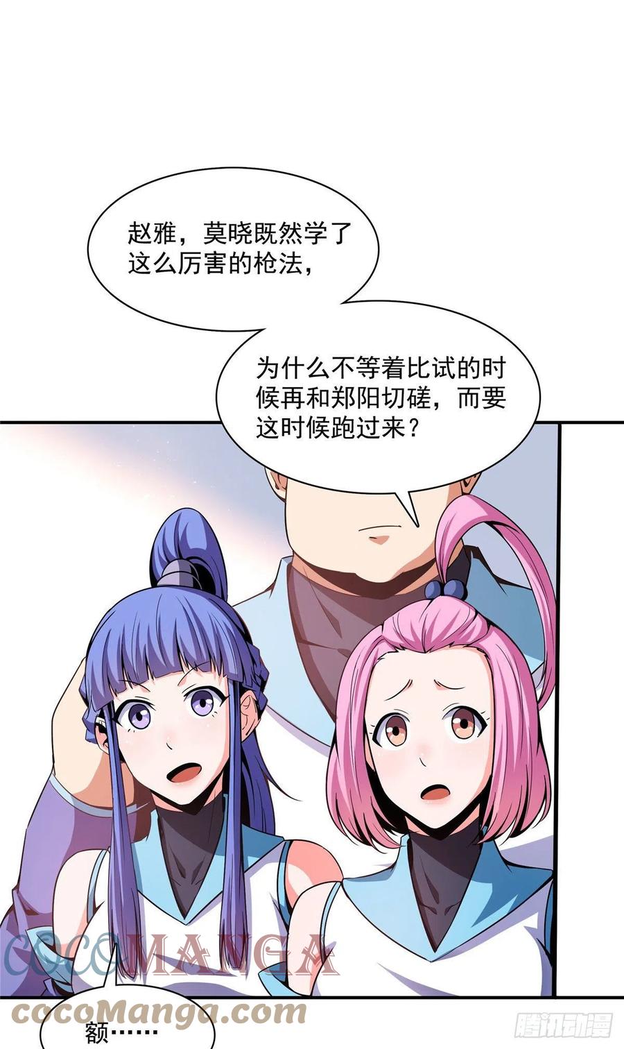 94 兄弟比斗16