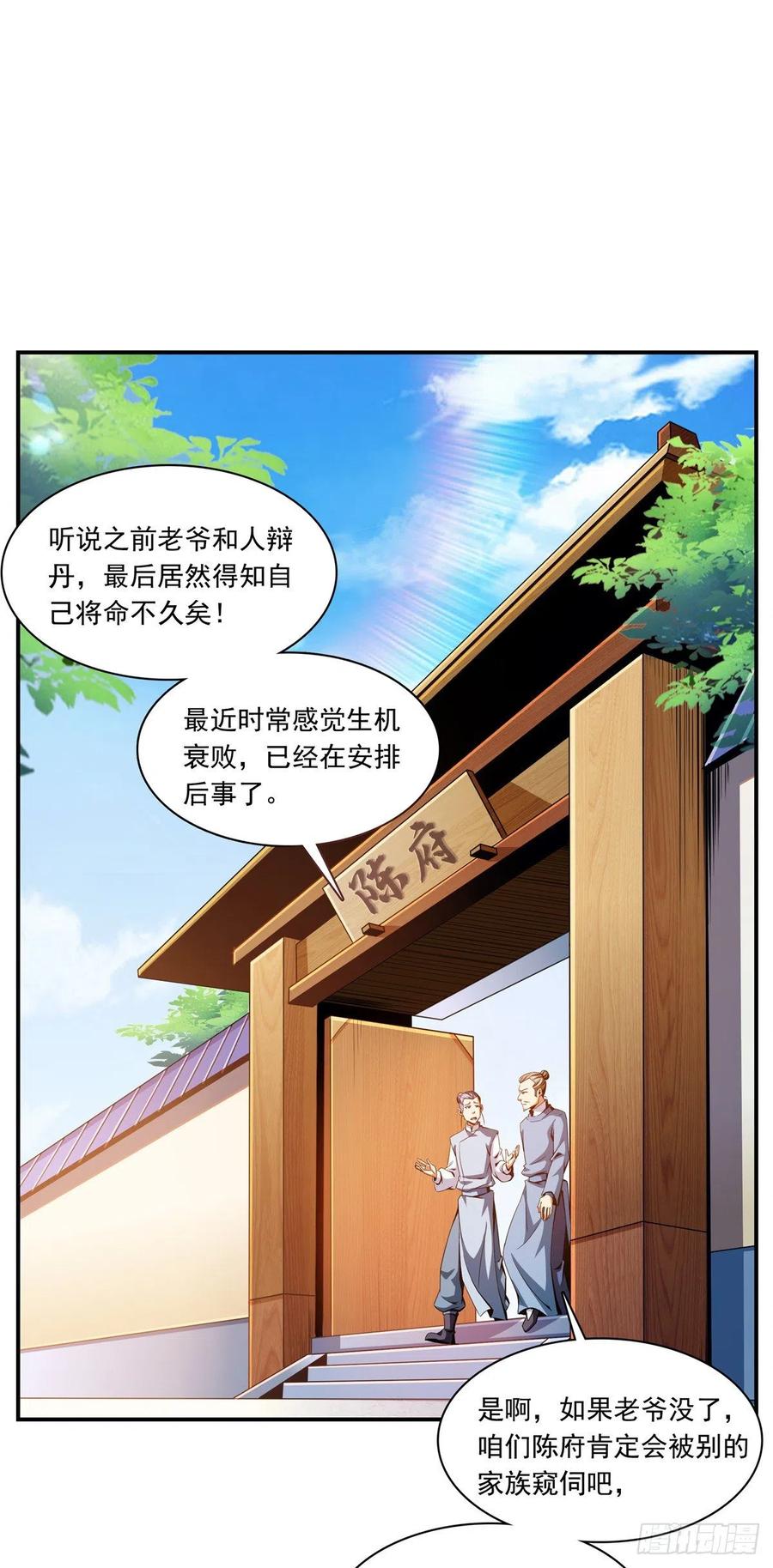 91 五星事件10