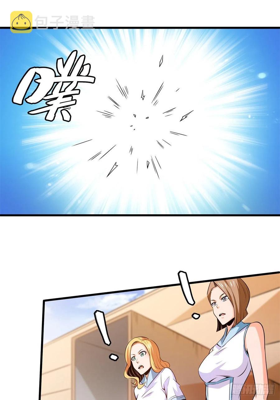 132 还不叫叔8
