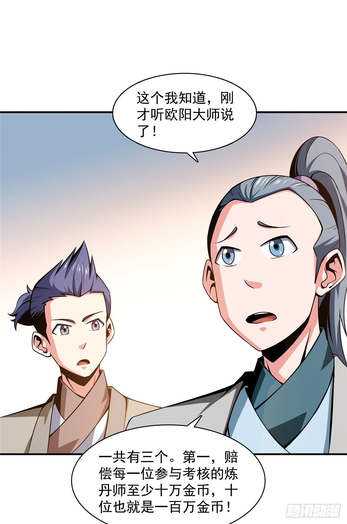 63 赵雅的感动32