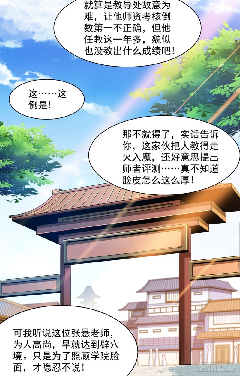 121 墨汁14