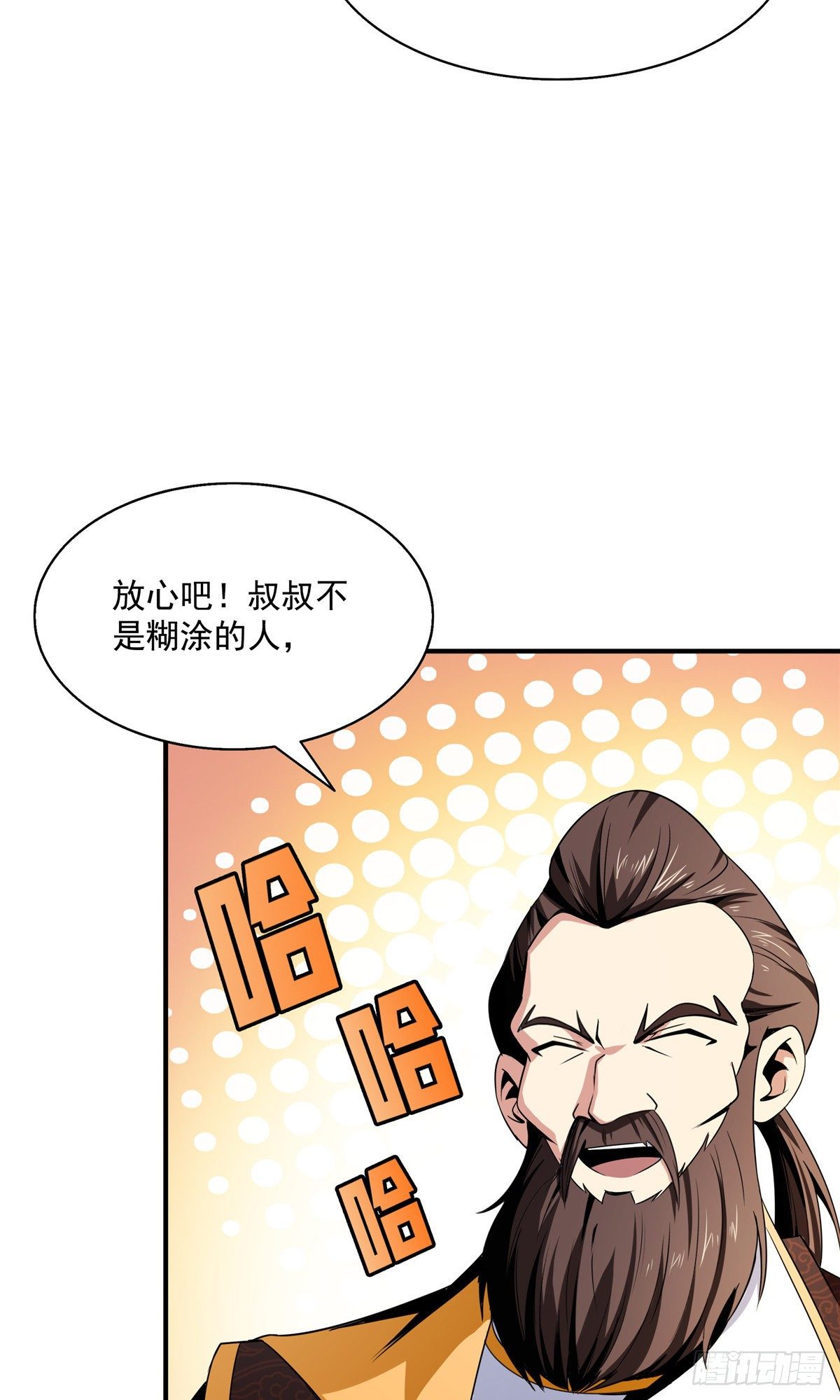 64 直到世界的巅峰38