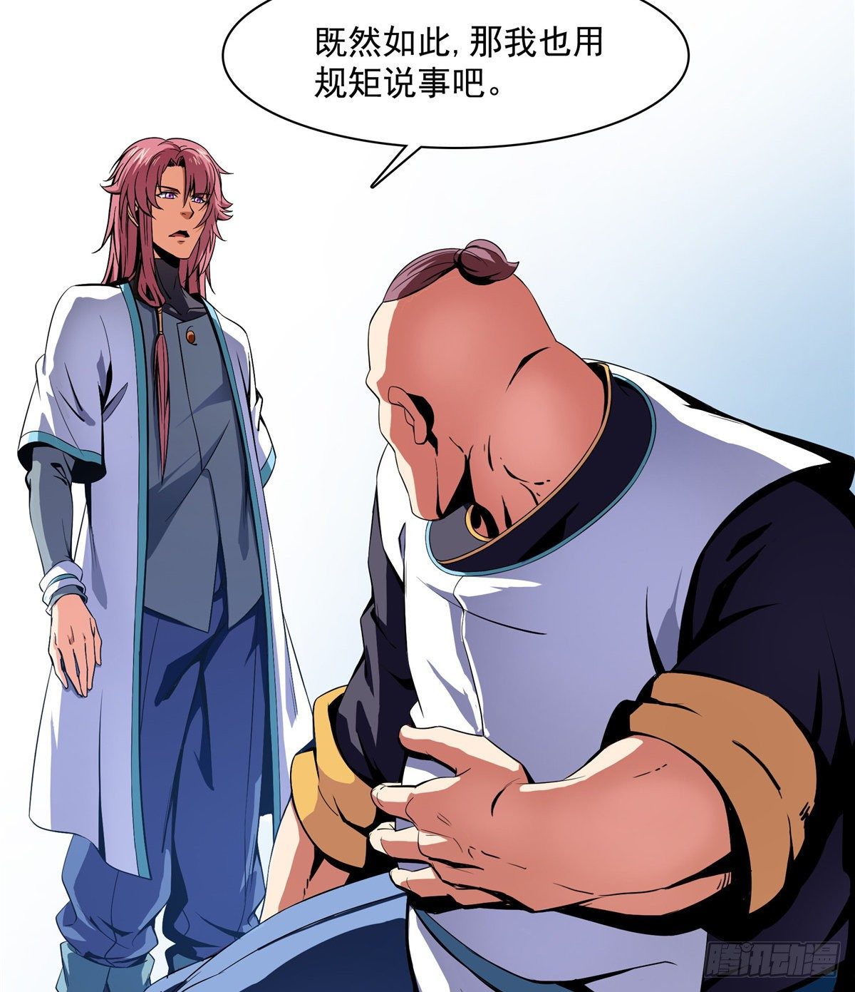 08 龙犀血脉7