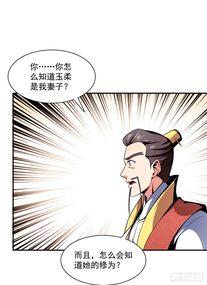 75 你全家好吗？21