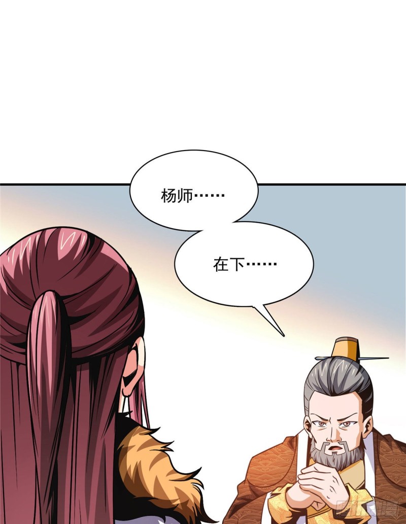 102 老 爷 回 来 了11