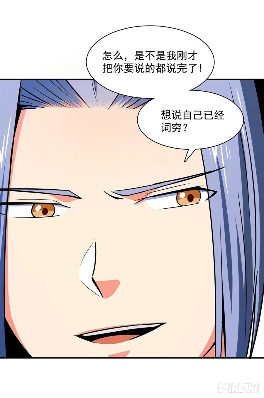 120 算我赢吗？10