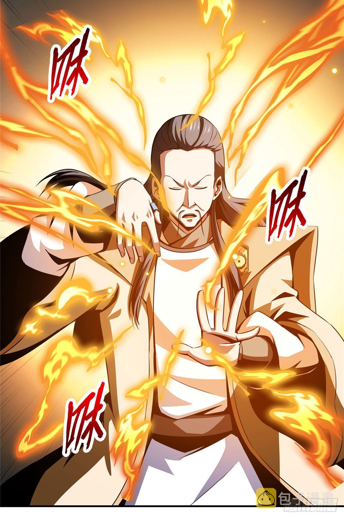 67 炼丹手法29