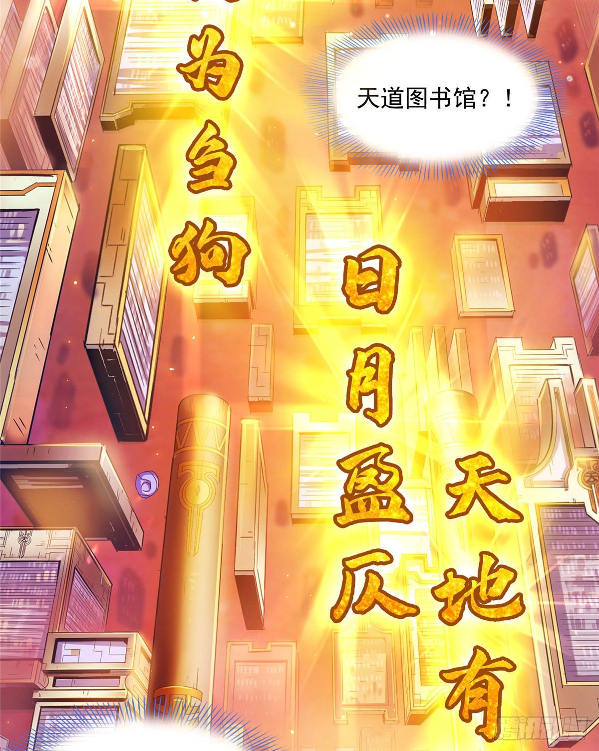 预告13