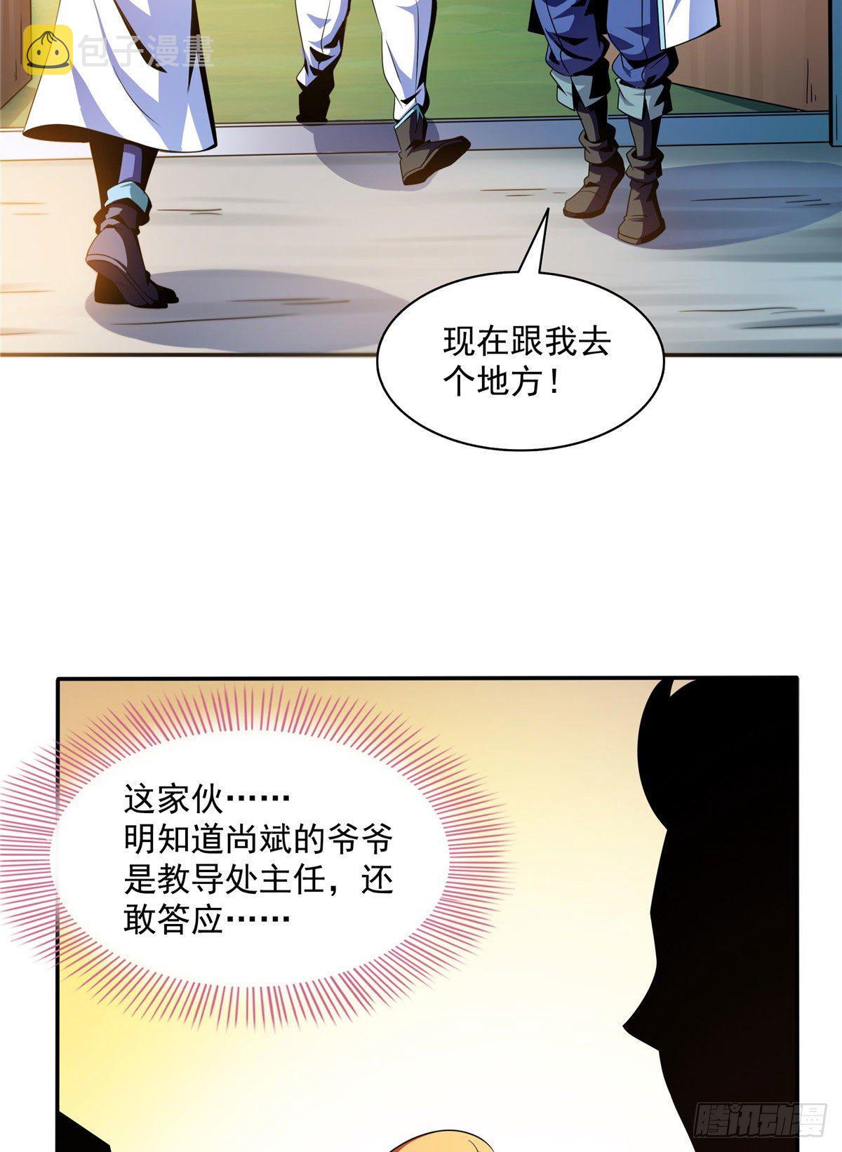 39 莫祥长老9