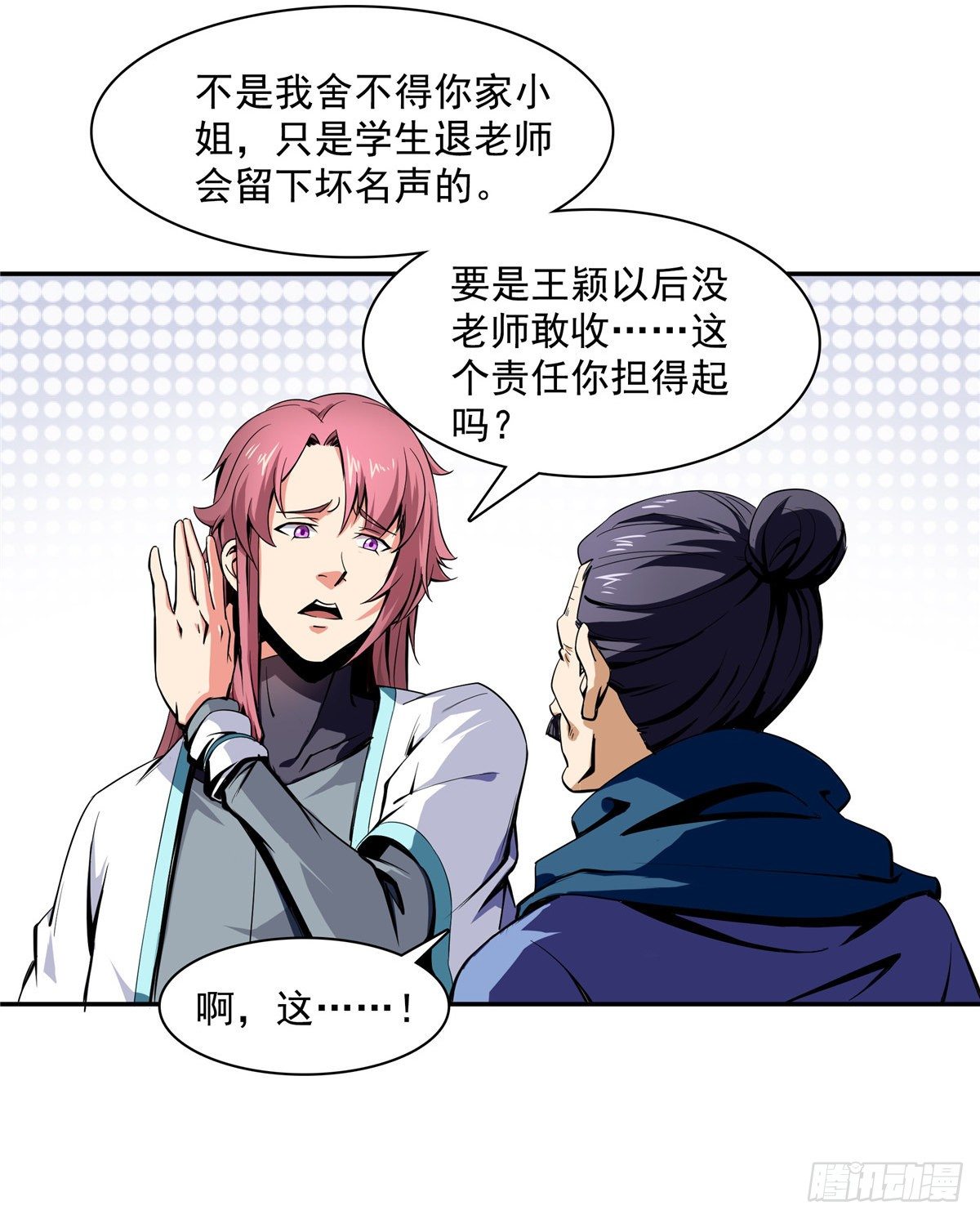 02 现场比试35